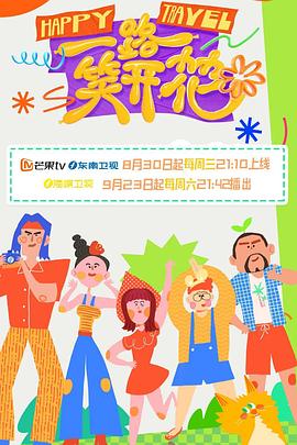 《南洋女儿情40集》